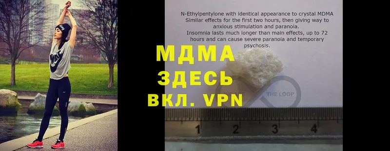 MDMA молли  KRAKEN ТОР  Владивосток 